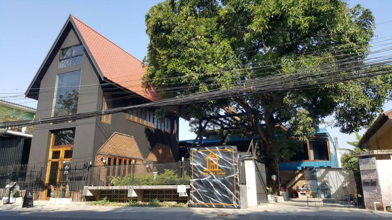 פרה נאקון סי איוטאיה Baan Mae Khian Cafe & Boutique Hotel מראה חיצוני תמונה